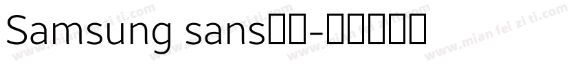 Samsung sans下载字体转换